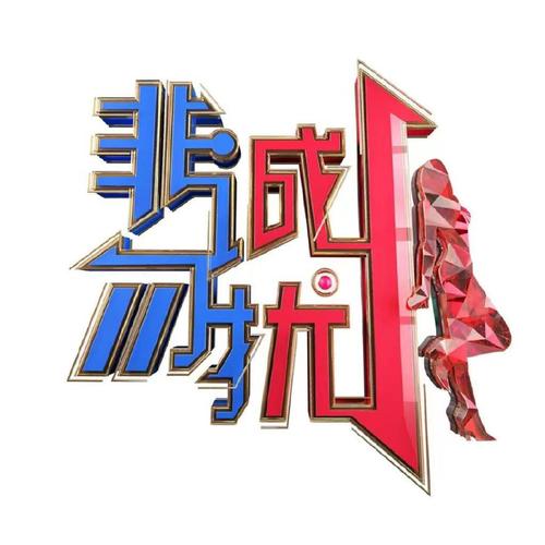 非诚勿扰下载-高清完整版在线观看