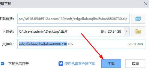 IE10浏览器官方下载 - 微软Internet Explorer 10 安装包