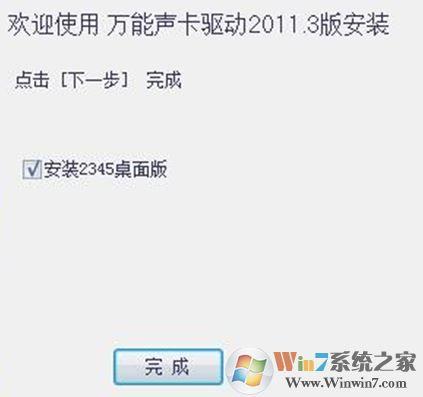 Windows图片和传真查看器下载 | 经典看图工具一键安装