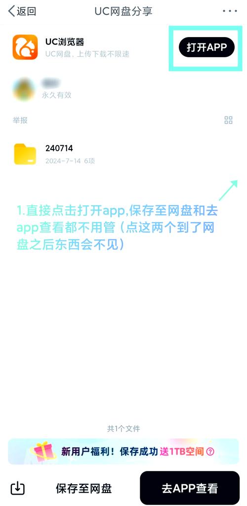 下北阳光灿烂的日子下载的相关介绍