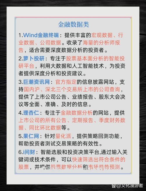宏源证券交易软件下载,安全快速交易平台