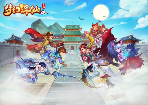 梦幻诛仙手游下载_官方正版_全新仙侠世界即刻开启