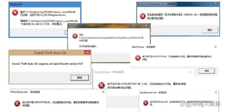 d3dx9_41.dll 下载 - 安全修复DirectX缺失错误