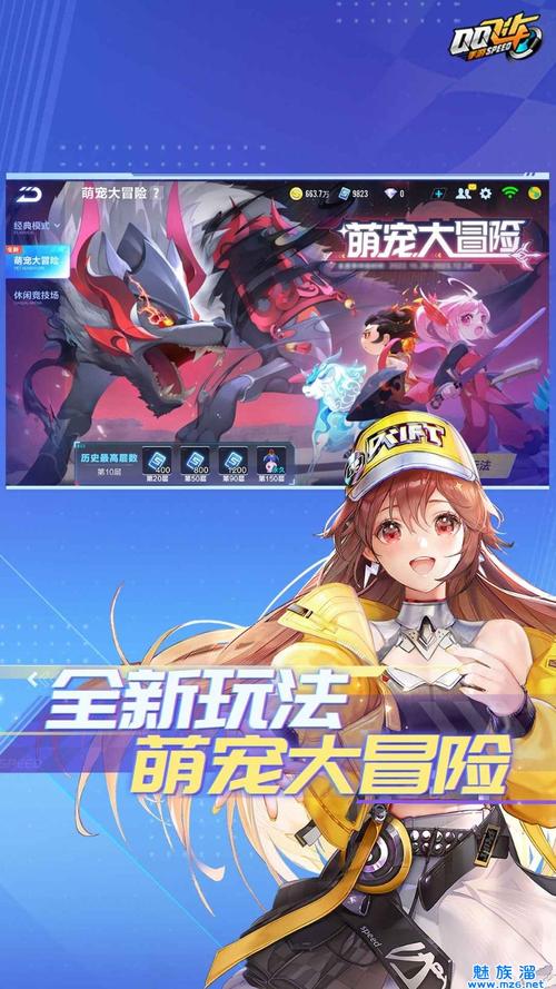 QQ飞车官方下载 - 极速狂飙,炫酷赛车等你来战