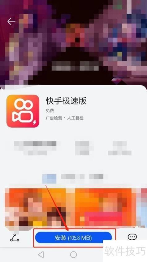 快手下载安装2021最新版-官方正版免费下载