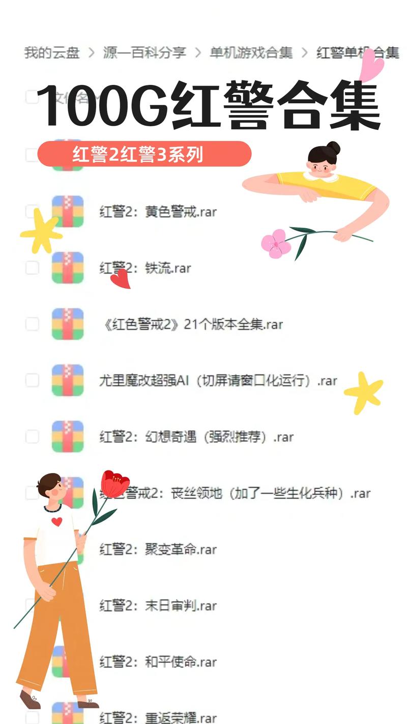 逆水寒手游下载 | 官方正版武侠开放世界