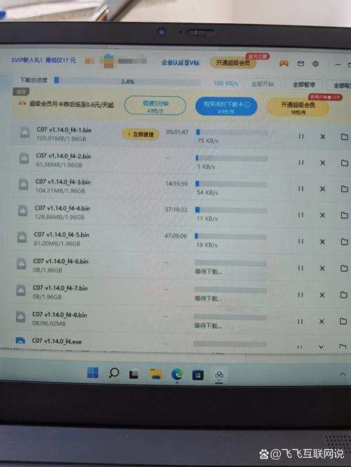 百度网盘下载速度慢怎么办?6个提速方法亲测有效