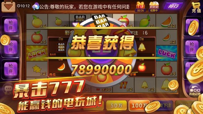 电玩游戏大厅下载 | 最新版免费下载安装，畅玩热门电玩