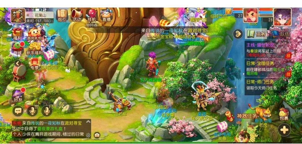 梦幻西游手游官方下载_经典回合制MMORPG一键下载