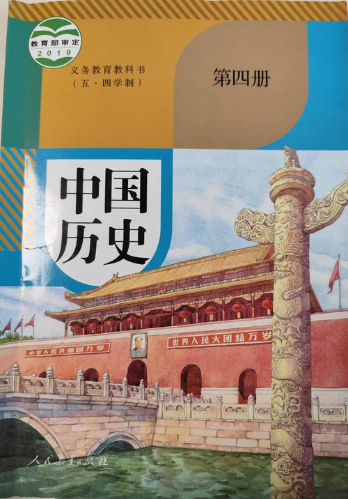 中华第四帝国txt全集下载 | 全本免费在线阅读