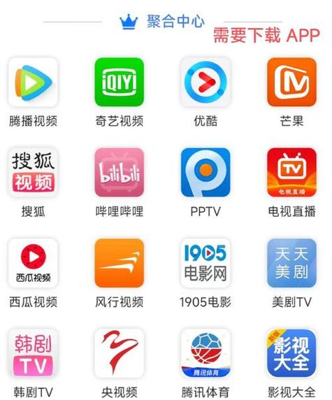 PPTV下载 - 高清视频播放器官方免费下载