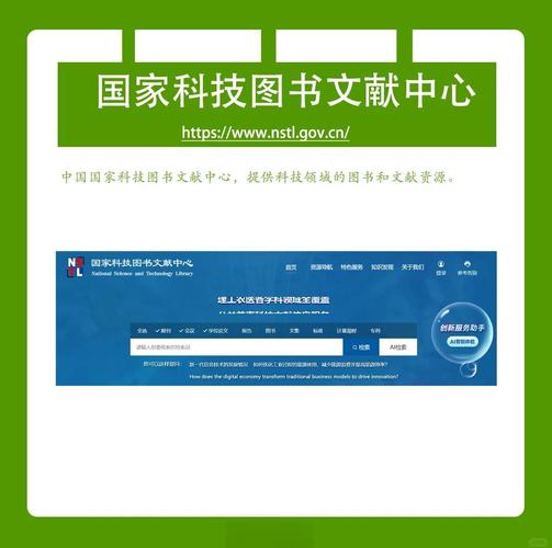 免费小说全本下载-TXT电子书资源站