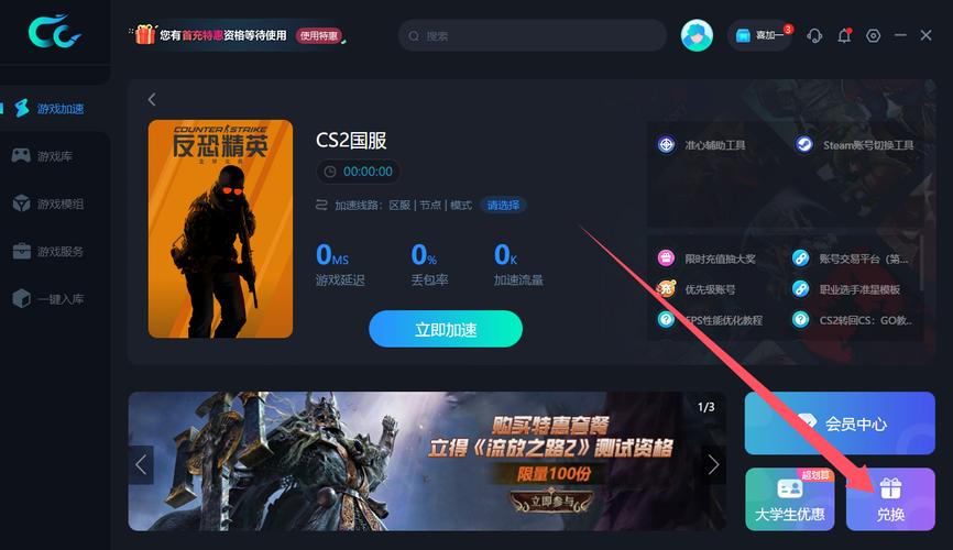 IE6.0中文版官方下载 - 经典浏览器历史版本获取