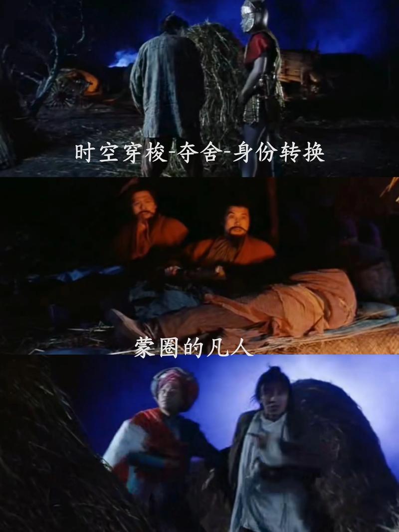 黑山老妖txt下载_经典仙侠小说全本免费在线阅读