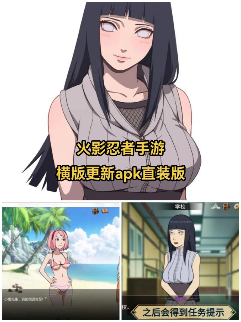 火影忍者OL手游下载 | 正版火影忍者格斗策略RPG