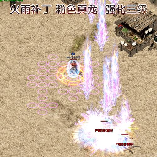 热血传奇补丁下载-最新版本免费高速下载