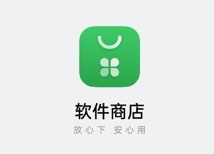 应用商店下载安装 - 官方正版应用一键下载安装