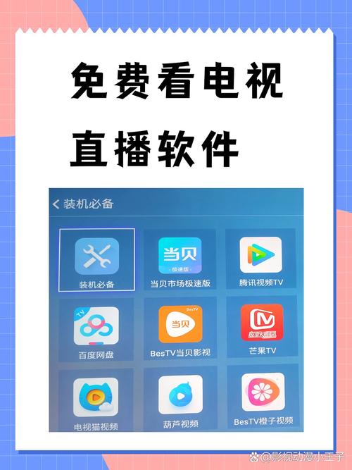 直播APP下载汅API免费下载,轻松获取直播资源