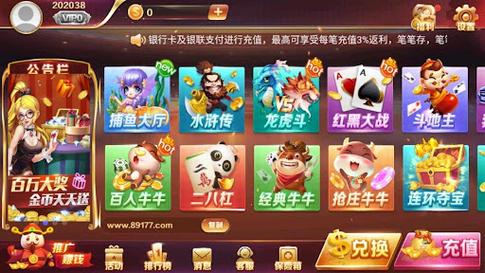 大满贯麻将下载 - 免费畅玩经典麻将,体验正宗国粹乐趣