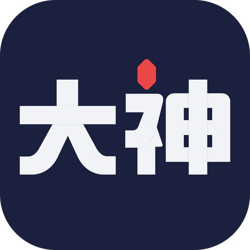 网易大神APP官方下载 - 网易游戏玩家社区