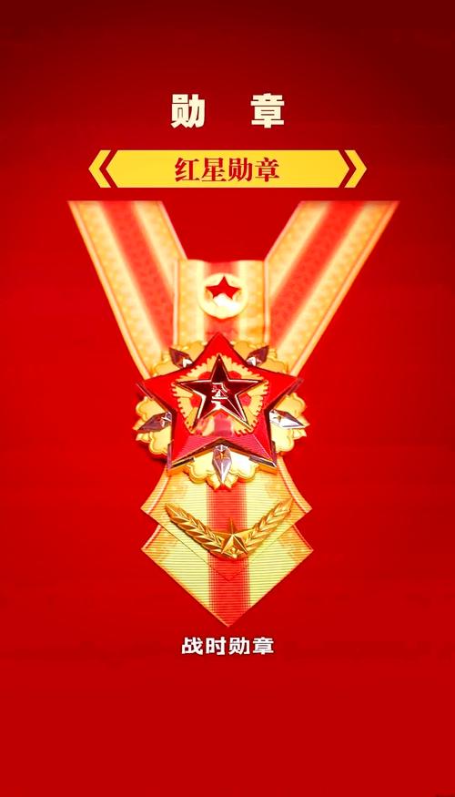功勋下载：完整版资源获取与剧情解析，致敬时代英雄