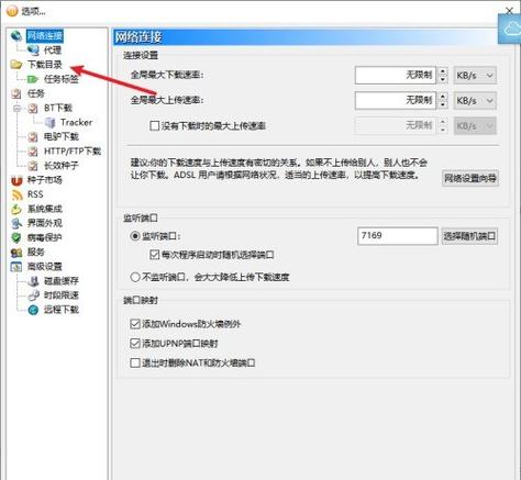 诺亚舟下载中心的相关介绍