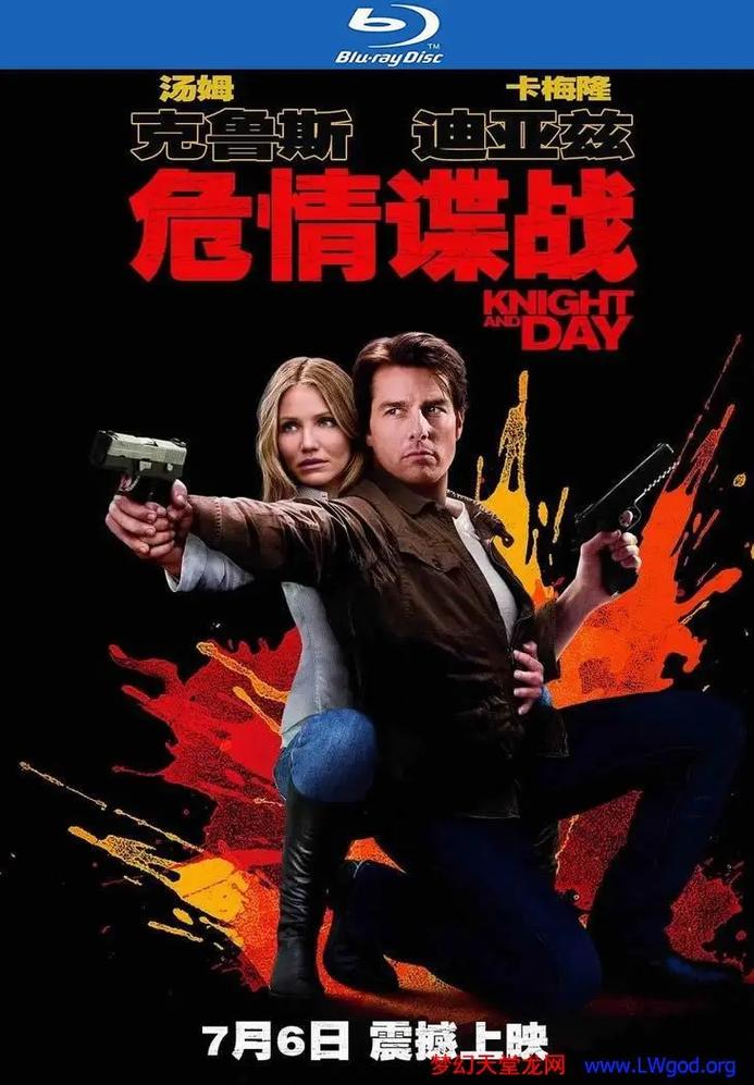 危情谍战高清下载 | 完整版资源在线观看