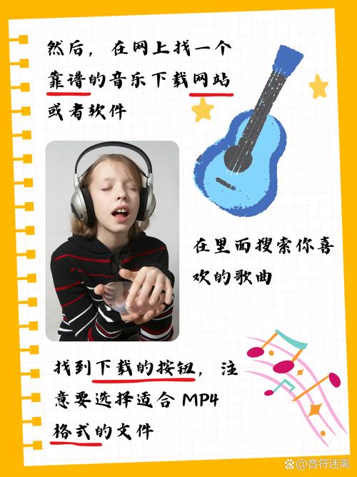 MP4歌曲免费下载 - 海量高清MV音乐视频在线获取