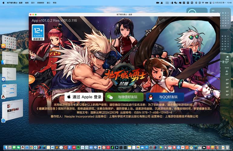 DNF地下城与勇士官方最新版下载_2025正版手游端游一键安装