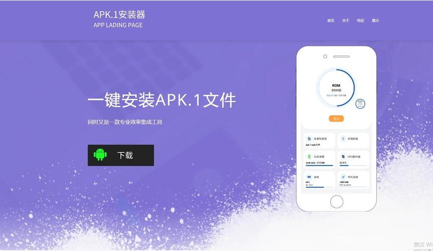 InstallShield 下载 - 安全可靠的安装包制作工具