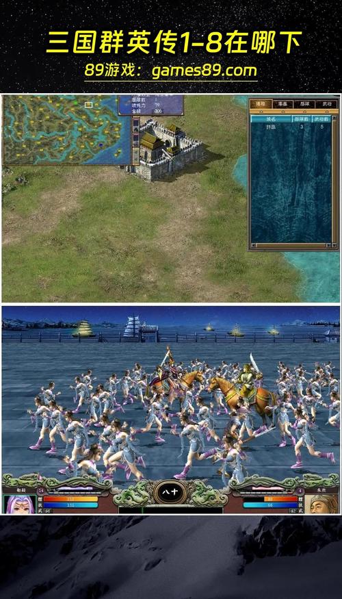 三国群英传2下载 经典策略单机游戏 怀旧版PC版免费下载