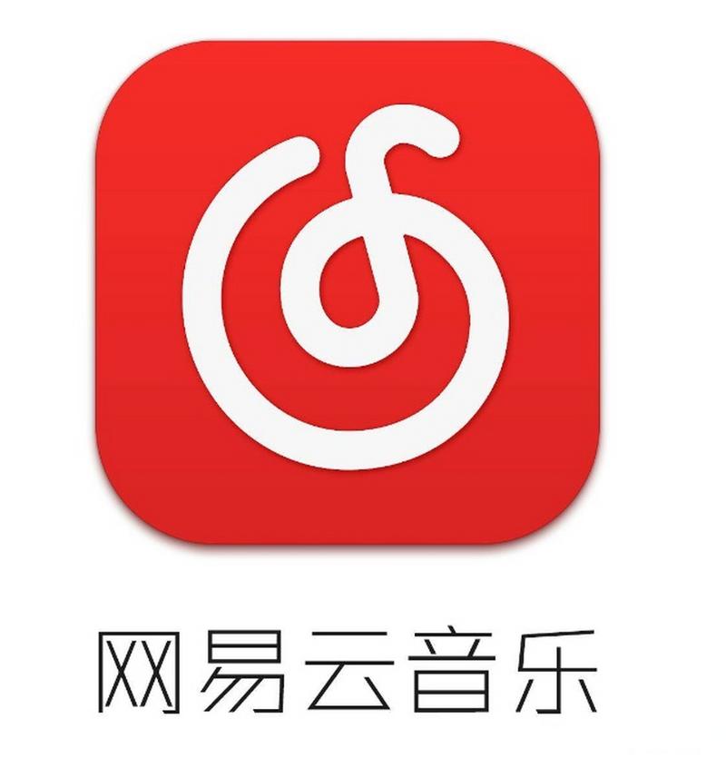网易云音乐APP下载 - 正版官方免费安装,海量高品质音乐在线听