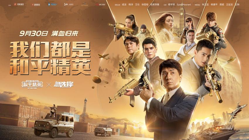 急先锋下载 - 极速安全，畅享海量应用资源