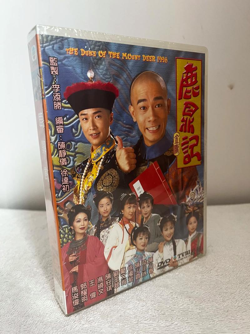 鹿鼎记高清全集下载，经典金庸武侠剧免费在线观看
