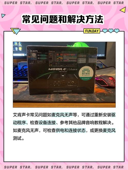 万能声卡驱动器官方下载 - 最新版免费安装指南