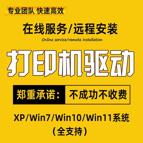 四通OKI5530SC驱动下载 | 官方最新版