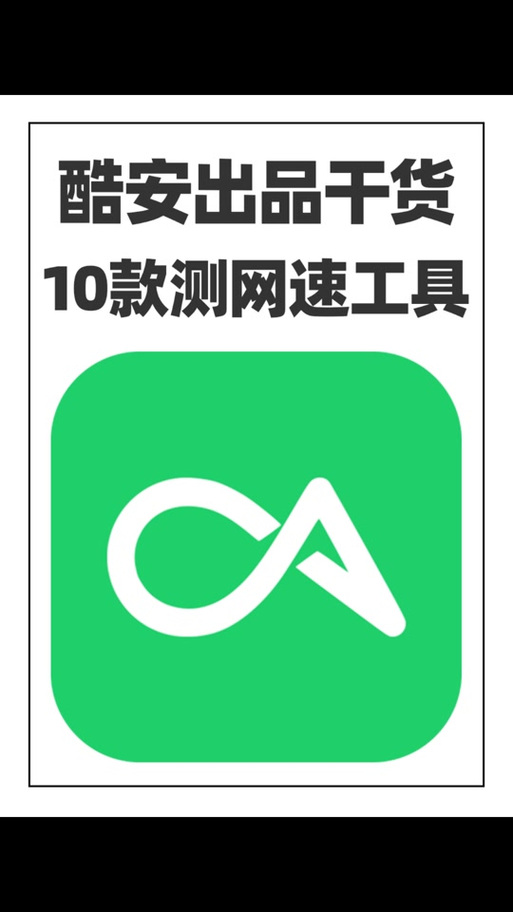 酷安APP官方下载 | 酷安应用市场最新版安装包