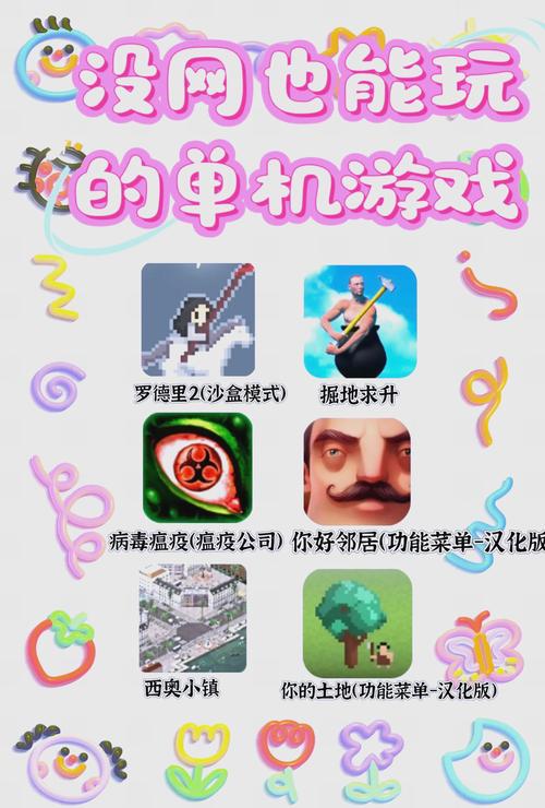 无需下载即点即玩!2025最新热门网页网游推荐合集