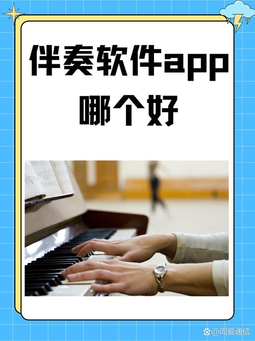 我99大型伴奏下载 - 高品质原版伴奏资源免费获取