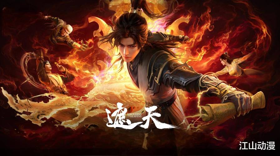 遮天下载 - 遮天小说全集TXT下载与在线阅读