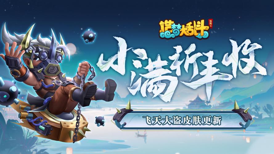 飞天大盗下载 | 高清完整版在线观看