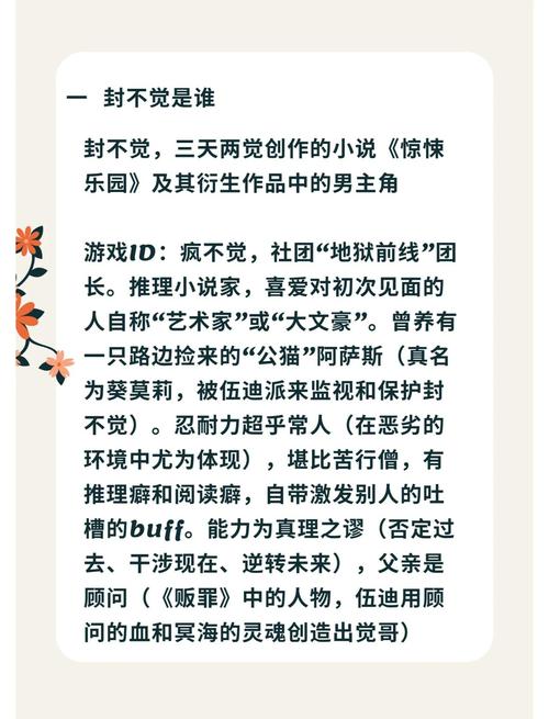 唯恐天下不乱TXT下载_全本免费在线阅读
