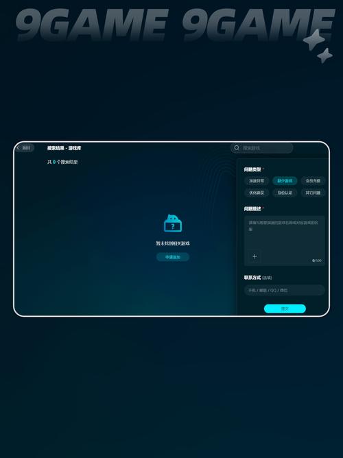 biubiu加速器下载-游戏网络加速器官方免费下载安装
