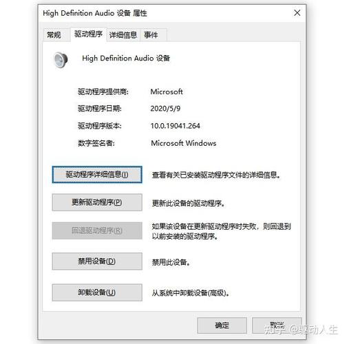 万能声卡驱动下载安装教程,一键解决电脑无声音问题
