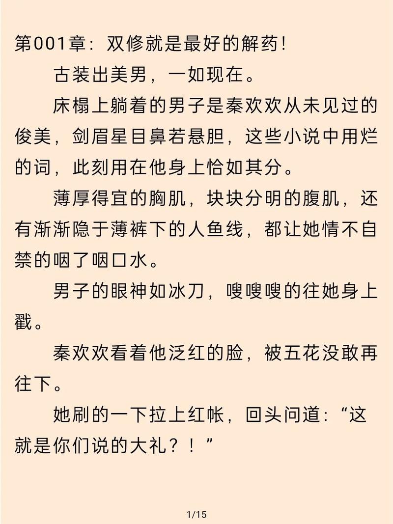 百度影音播放器下载的相关介绍