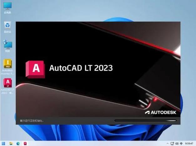 AutoCAD 2004 中文版下载_经典版CAD软件安装包