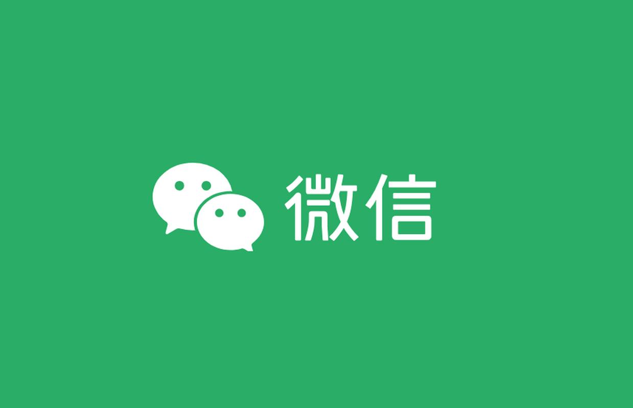 微信电脑版官方下载 - 安全稳定版 | 官方正版