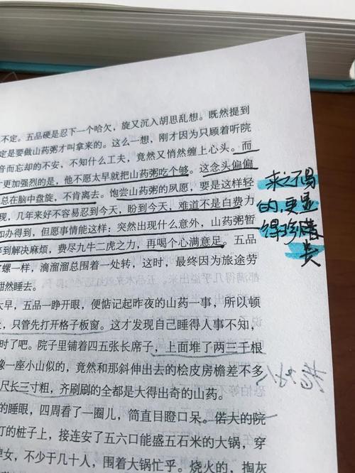 罗生门高清下载 | 经典黑泽明悬疑电影在线观看