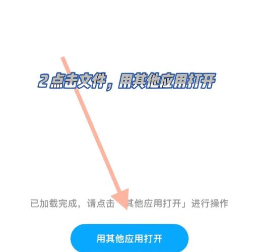 手机词典下载-离线查词翻译学习工具