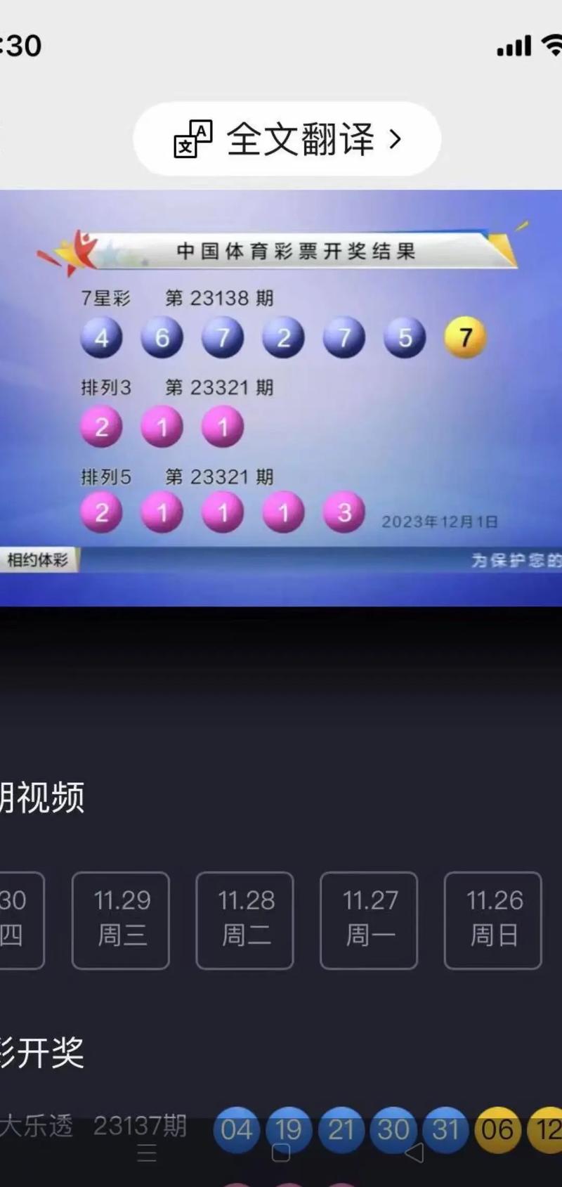香港开马开奖现场直播下载 - 高清实时直播